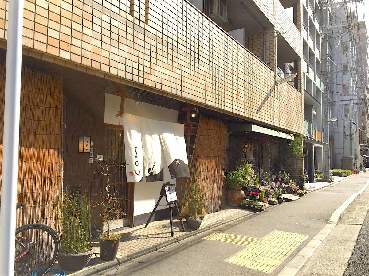 Downtown Kyoto